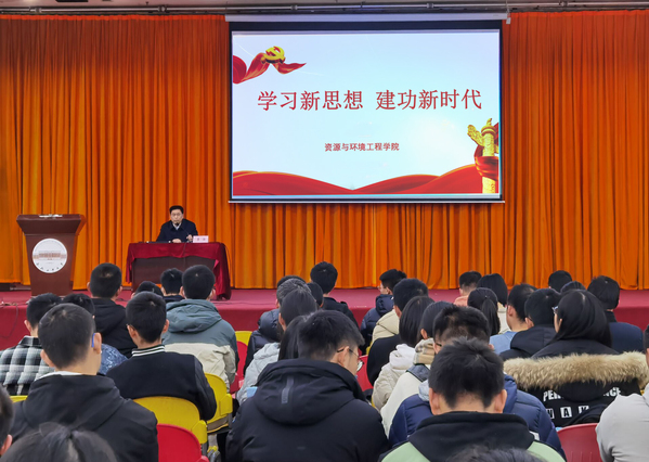 必威举办“学习新思想，建功新时代”报告会