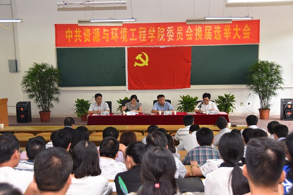 中共必威委员会换届选举大会顺利召开