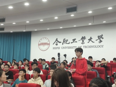 必威举办合肥工业大学第三届大学生地质技能竞赛