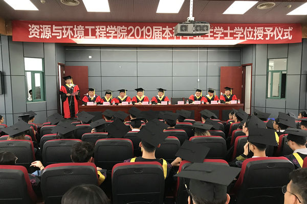 学院举行2019届宣城校区本科毕业生学士学位授予仪式