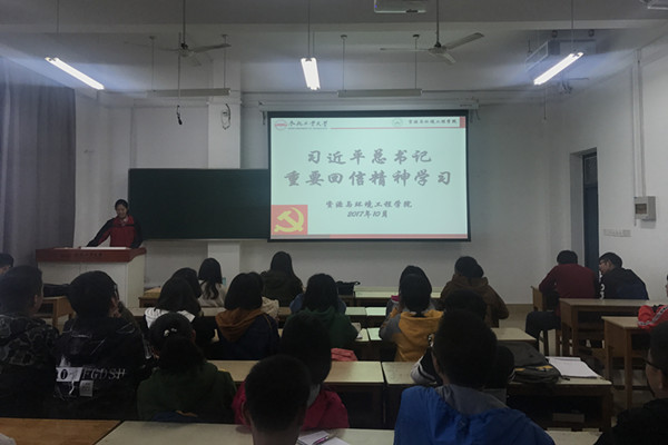 必威学习贯彻习近平总书记给南开大学新入伍大学生重要回信精神